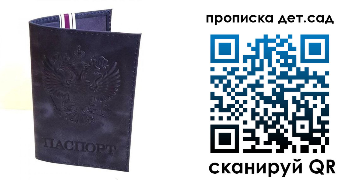 временная регистрация адрес в Лабытнанги