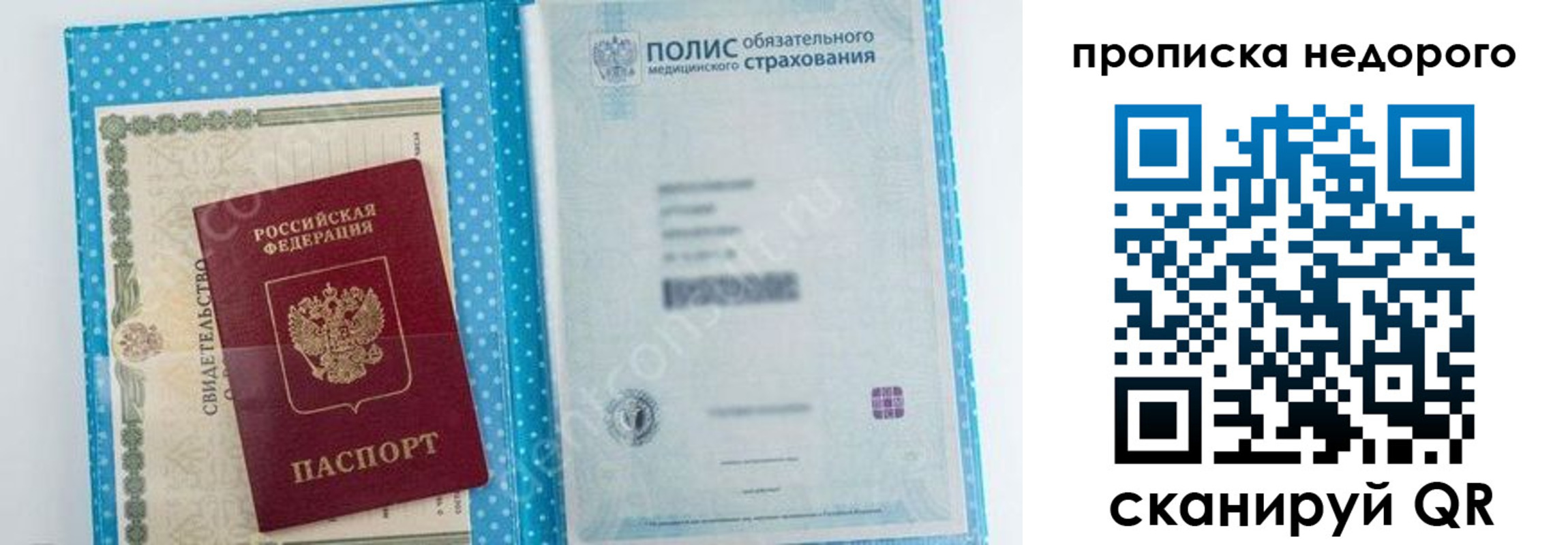форма 3 в Лабытнанги
