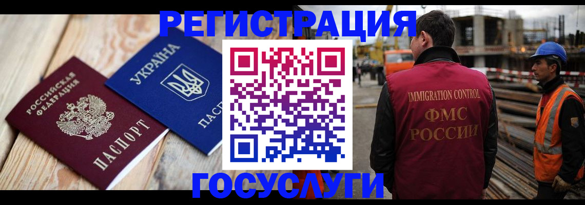 где прописаться в Лабытнанги